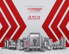 洗地機(jī)怎么樣？多功能洗地機(jī)好不好？