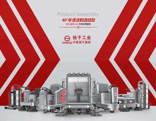 洗地機(jī)怎么樣？多功能洗地機(jī)好不好？